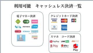 あっという間に3月ですね

3月はキャンペーンがいっぱいです

PayPayキャンペーン

ISECAキャンペーン

そして

マイウェイのプリカキャンペーン！

マイウェイでは色々な支払い方法が可能ですが

3月は…

ISECAをご利用の方は是非、

マイウェイで衣替えクリーニング

にご利用下さい！

今回は50%（上限20,000ポイント）
の還元らしいです

冬物の衣替え用のキャンペーンかと勝手に思ってますが…

是非ご利用下さい！